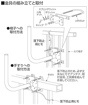 日本アンテナ アンテナ取付金具 BK-32ZR tf8su2k Amazon.co.jp: 日本アンテナ アンテナ取付金具 BK-32ZR : 家電